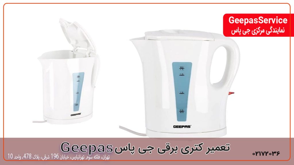 تعمیر کتری برقی جیپاس