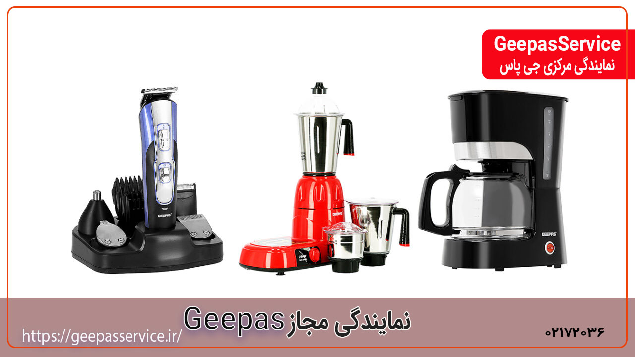 نمایندگی مجاز جیپاس در شرق تهران
