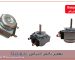 تعمیر تایمر جیپاس